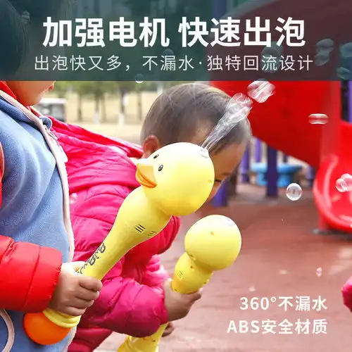 抖音同款泡泡机少女不漏水全自动音乐儿童小猪泡泡机男女网红玩具
