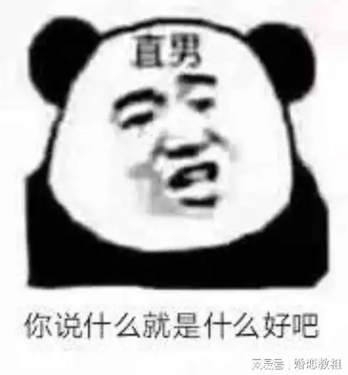 家有直男怎么办
