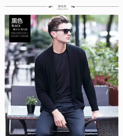 汤河之家男士开衫毛衣薄款韩版冬季羊毛保暖针织衫个性线衣青年外套男b
