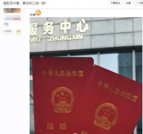 100块钱骗了个老婆逆水寒男玩家心机网恋史,半年就抱得美人归
