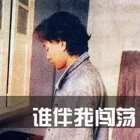 港风头像男复古简单微信头像图片大全
