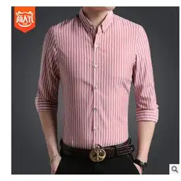 中青年宽松型条纹衬衣休闲职业正装新款男士长袖衬衫韩版牌服图片大全邮乐官方网站
