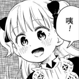 日漫头像可以和闺蜜一起用哦
