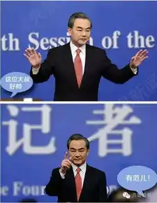 南海事件后,外交部长王毅成新晋国民男神据说泰国的外交部长都被掰弯了
