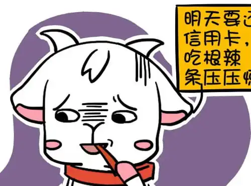 围观白羊座男生的优点分别都是什么
