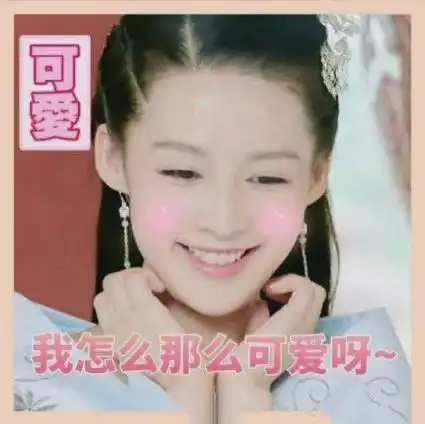 杨紫之后,又一个被流量拖累的女明星
