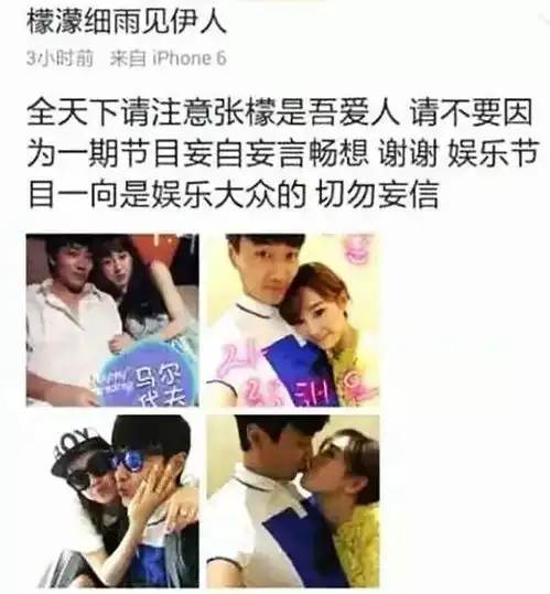她白长了一张心机婊的脸,戏里掌掴刘诗诗,戏外渣男出轨张檬,还为其流产遭家暴搜狐娱乐搜狐网
