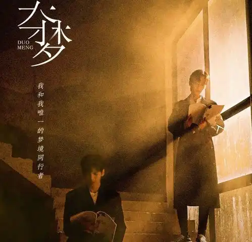 夺梦官宣阵容双男主剧再添一员,原著作者疑似受到郑爽波及
