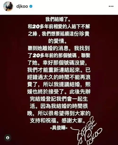 你冲动买股vs女明星冲动结婚
