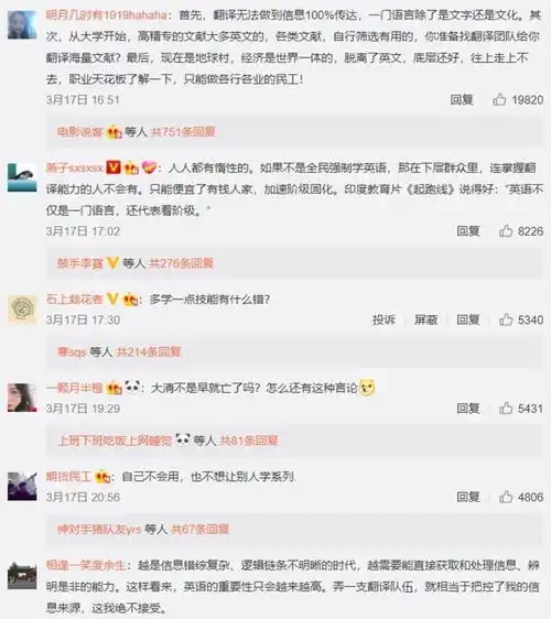 王思聪怒换微博头像,nml意欲何为
