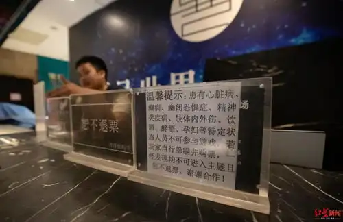男孩玩密室逃脱被吓住院,心理专家反对孩子体验恐怖游戏
