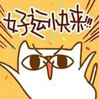 男人好运吉祥微信头像微信头像图片大全
