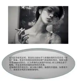 是男人,为什么就该每天喝3杯它