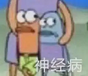 一觉醒来工作没了,男明星也顶不住被造黄谣
