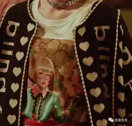 吉良gucci,让时装也来一场文艺复兴
