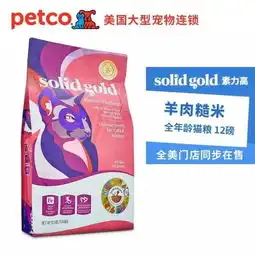 超可爱头像图片男猫粮