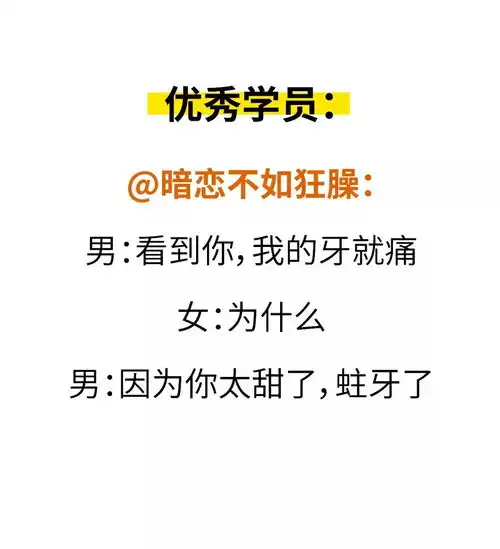 据说,直男都是这么表白的
