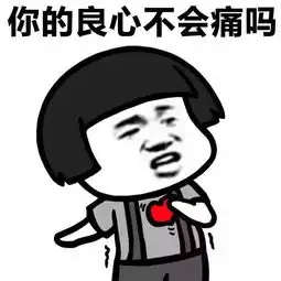 专挑医院下手一男子在兴国医院盗窃病人财物获刑
