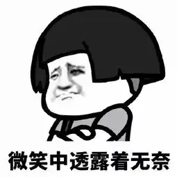 曝光在抚顺遇到这几种男人,立刻拉黑报警
