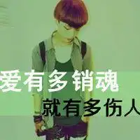 不舒服的图片卡通图片微信头像图片大全
