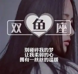 求狮子座,处女座,天蝎座下列的图片,急用,谢谢
