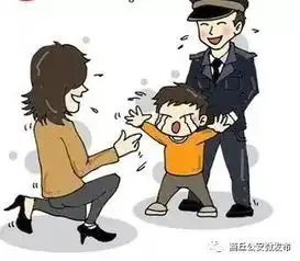 10岁男童贪玩走失民警兵分两路终寻回
