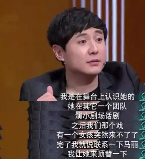 这一次,离开沈腾的马丽,给所有的明星们好好上了一课
