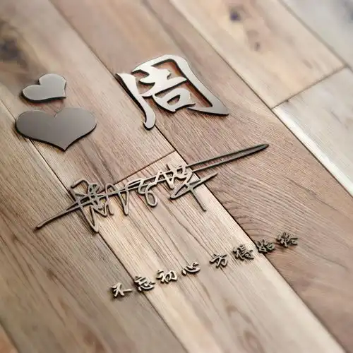 你的微信头像该换了,今天设计了50张微信头像,艺术签名你的首选
