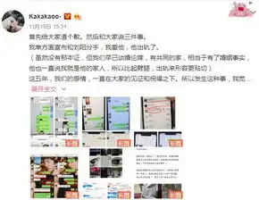 阿沁刘阳分手不爱请体面离开,出轨绝不能原谅
