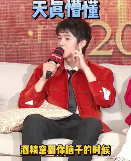 揭秘刘昊然喝酒一口闷,原来是被忽悠了,后知后觉的样子真好笑
