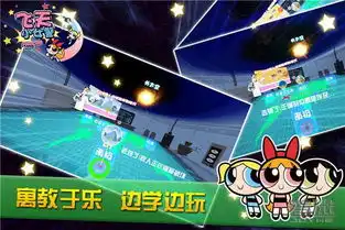 广州幻梦互动携飞天小女警vr角逐2017cgda

