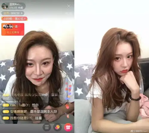 抖音第一网红直播,p图和美颜究竟能可怕到什么程度
