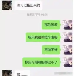 渣女表白直男像手肘上的痂,不撕不爽,网友这个人有毒
