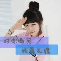 伤感控的文字头像当我想你的时候情歌也在流眼泪
