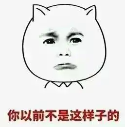 连云港男人结婚前与结婚后的区别,每一条都在说你老公