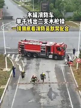致敬火焰蓝逆行者飒爽英姿的消防女队员人民消防爱人民
