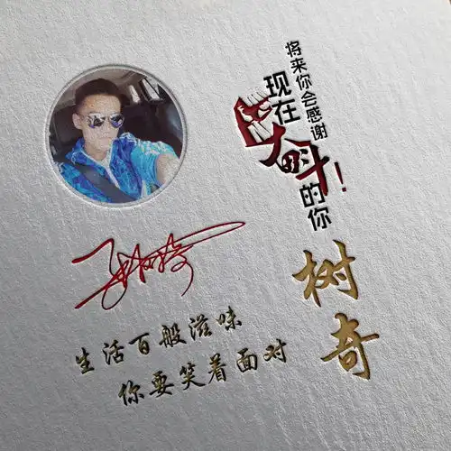 用你的名字制作微信头像,四十多张商务励志签名头像,请查收
