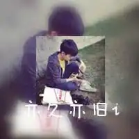 谁有qq头像带字唯美清新都可以越多越好男生的
