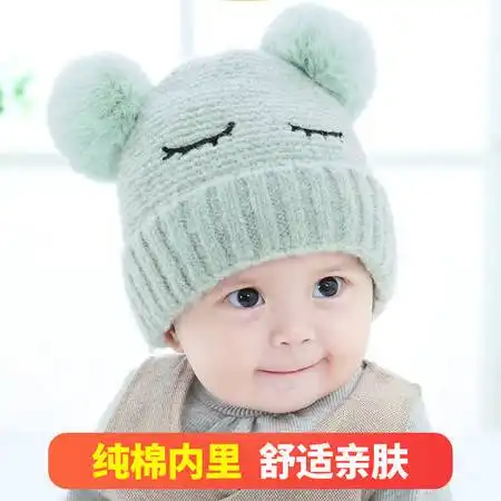 婴儿帽子秋冬318个月新生儿男女儿童毛球加厚1岁宝宝毛线帽图片大全邮乐官方网站
