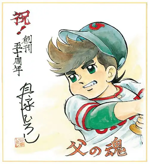 jump全明星,50周年贺图汇总多图
