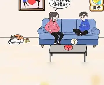 情侣求生欲第20关怎么过过关技巧分享