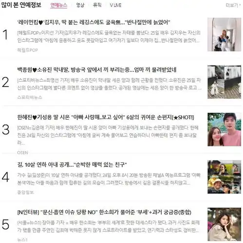 韩国知名男星曾因酒驾隐匿3年,3年后携比自己小10岁的漂亮妻子复出,引发韩网热议
