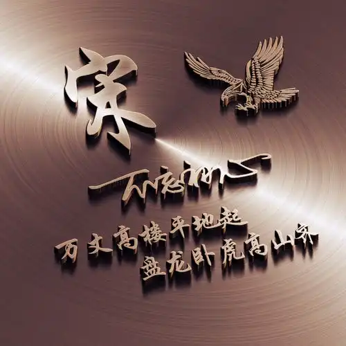 您的微信头像已做好,37款高端大气励志签名头像,换上试试吧
