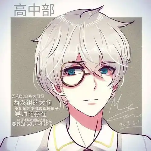 王者荣耀学院版头像男神学生装苏炸天
