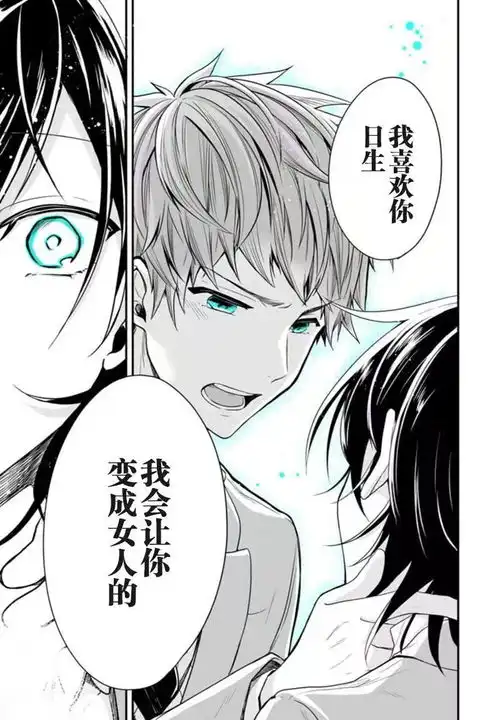 有哪些很好看的无男主漫画
