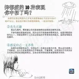 28岁男星乔任梁因抑郁症自杀关于抑郁症你了解多少