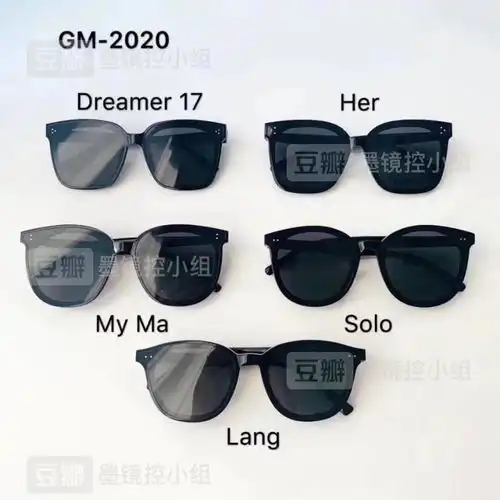 最新爆款2020专柜同步gm太阳镜男女墨镜各大明星同款
