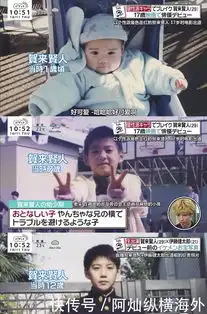 沙雕日剧我是大哥大男主贺来贤人值得推荐的好演员
