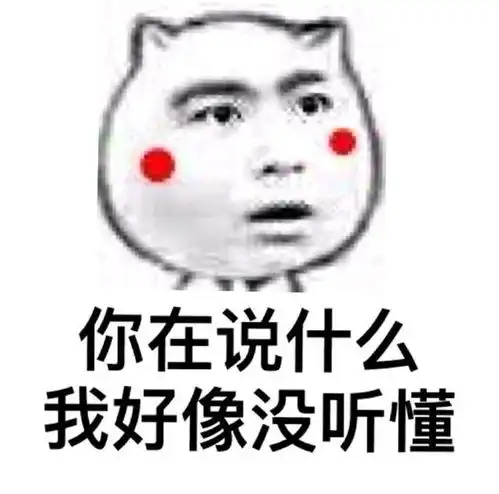 搞笑笑话兄dei,我赞助你5块钱,买了镜子照照自己再说话
