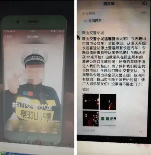 最高检跟踪发布5件全国检察机关依法惩治妨害疫情防控秩序犯罪典型案例
